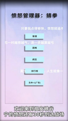 u6124u6012u7ba1u7406u5668u731cu62f3u514du8d39u7248u53bbu5e7fu544au7248