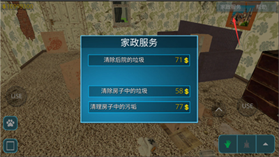 u623fu4ea7u8fbeu4ebau514du8d39u7248u6700u65b0u7248