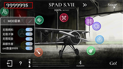 u6218u673au516cu53f8u65e0u654cu7248