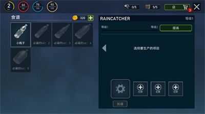 u7b4fu5b50u4e0au7684u751fu5b58u6700u65b0u7248