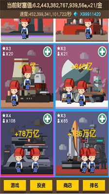 u6211u8981u5f53u9996u5bccu514du5e7fu544au7248