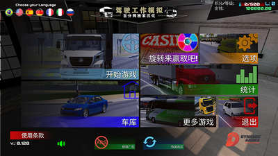 u9a7eu9a76u5de5u4f5cu6a21u62dfu5668u6700u65b0u7248u672c