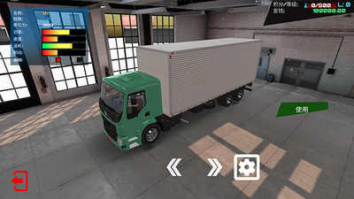 u9a7eu9a76u5de5u4f5cu6a21u62dfu5668u6c49u5316u7248u65e0u9650u91d1u5e01u4e0bu8f7d