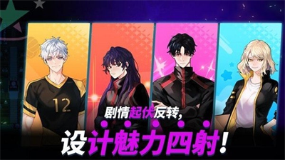 u6392u7403u9ad8u624bu65e0u9650u91d1u5e01u7248