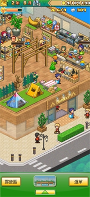 u5f00u7f57u68eeu4e18u9732u8425u5730u7269u8bedu4e2du6587u7248