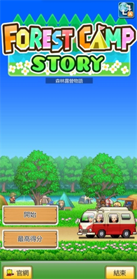 u5f00u7f57u68eeu4e18u9732u8425u5730u7269u8bedu6c49u5316