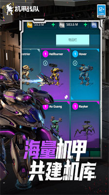 u673au7532u6218u961fu65e0u654cu7248