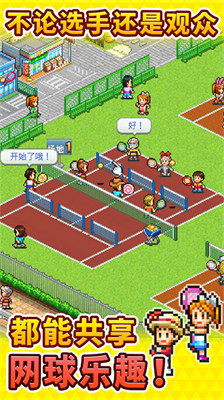 u7f51u7403u4ff1u4e50u90e8u7269u8bedu65e0u9650u9053u5177