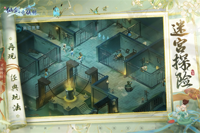 u65b0u4ed9u5251u5947u4fa0u4f20u4e4bu6325u5251u95eeu60c5u65e0u9650