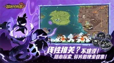超进化物语2游戏截图
