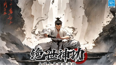 无名忍者跳最新兑换码领取指南