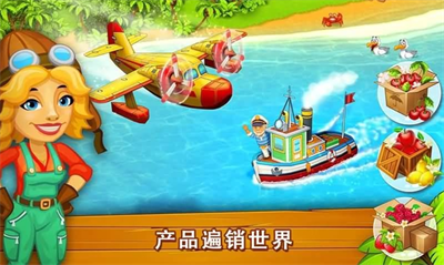 u5929u5802u519cu573au5e78u8fd0u5c9bu5185u8d2du514du8d39u7248