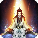 凡人传说国风修仙手游内置功能全v1.1.1 无限修为版