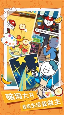 u5c0fu84ddu7684u6253u5de5u65e5u5e38u6298u76f8u601du7248