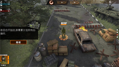 u8ba1u5212u5f02u5e38u6c49u5316u7248