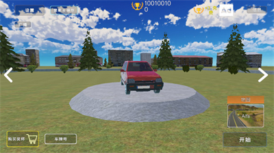 u5df4u5c14u5e72u6c7du8f66u5b89u5353u7248