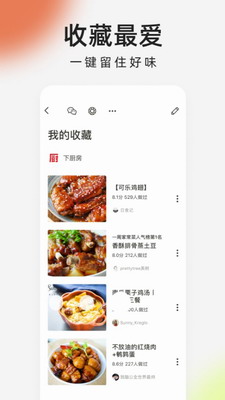 u4e0bu53a8u623fappu4e0bu8f7du5b89u5353u624bu673au7248