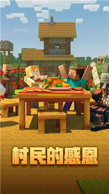 u514du8d39u7248u6211u7684u4e16u754c