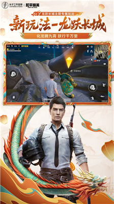 u548cu5e73u7cbeu82f1u670du4e0bu8f7du5b89u88c5u65e0u9650u91d1u5e01u7248