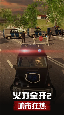 u706bu529bu5168u5f00u57ceu5e02u72c2u70ed2MODu4f5cu5f0au83dcu5355u7248