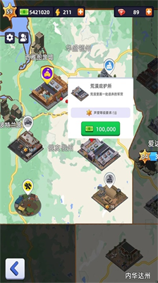 u672bu65e5u5927u4ea8u65e0u9650u91d1u5e01u7248