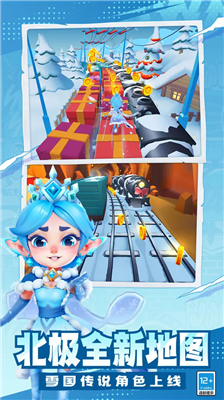 u5730u94c1u8dd1u9177u9b54u6539u7248u672cu4e0bu8f7du8d85u7ea7u6770u514bu7248