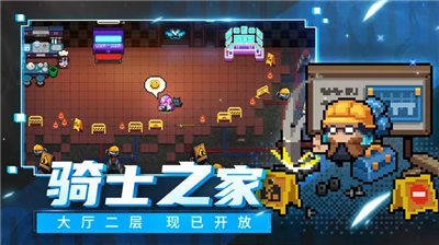 u5143u6c14u9a91u58eb2023u5185u7f6eu83dcu5355u5185u8d2du7248