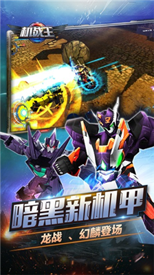 u673au6218u738bu65e0u9650u6c34u6676u7248