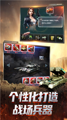 u6211u7684u4f7fu547du5185u8d2du514du8d39u7248