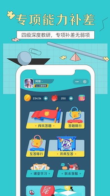 u7280u9e1fu597du524du9014app