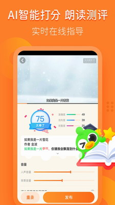 u8bedu6587u8da3u914du97f3appu82f9u679cu7248