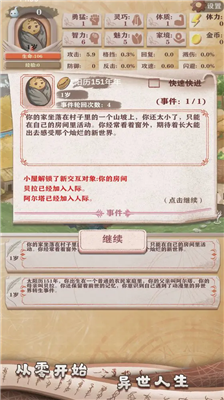 u5f02u4e16u8f6eu56deu5f55u514du8d39u7248u5185u7f6eu4feeu6539u5668u7248