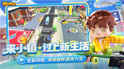 u8ff7u4f60u4e16u754cu6d4bu8bd5u7248u4e0bu8f7d