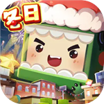 迷你世界无限资源自由创造新