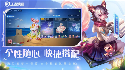 u738bu8005u8363u8000u514du8d39u7248u65e0u9650u70b9u5238u65e0u9650u94bbu77f3u5185u7f6eu83dcu5355u7248