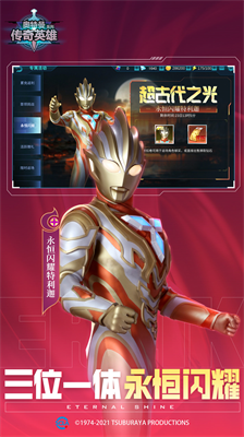 u5965u7279u66fcu5b87u5b99u82f1u96c4u9ed1u4fa0u76f4u88c5u7248