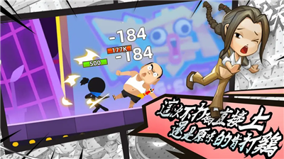 武侠格斗场景展示