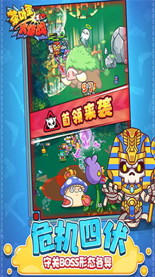 u8336u53f6u86cbu5927u4f5cu6218u5185u8d2du7248