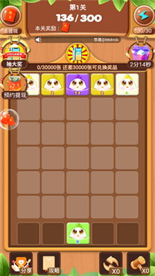 u5c0fu9e21u4e5fu75afu72c2u5b89u5353u7248