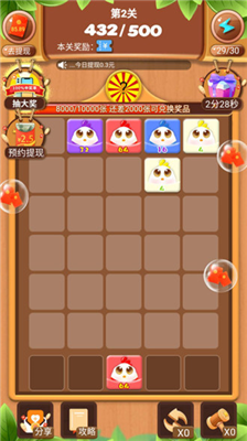 u5c0fu9e21u4e5fu75afu72c2u65e0u9650u91d1u5e01u7248