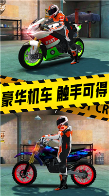 u771fu5b9eu6469u6258u8f66u6a21u62dfu5668u5185u8d2du7248