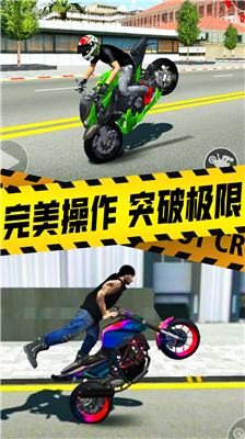 u771fu5b9eu6469u6258u8f66u6a21u62dfu5668