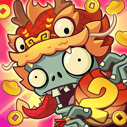 植物大战僵尸2全新版本塔防对决