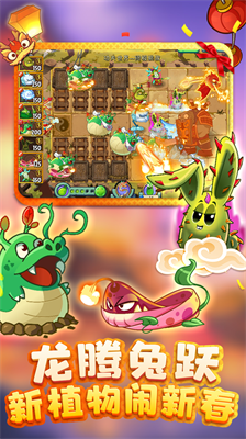 u690du7269u5927u6218u50f5u5c382u5185u7f6eu529fu80fdu83dcu5355u514du8d39u7248