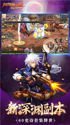 u963fu62c9u5fb7u4e4bu6012u5b8cu7f8eu7248u5185u7f6eu83dcu5355u7248