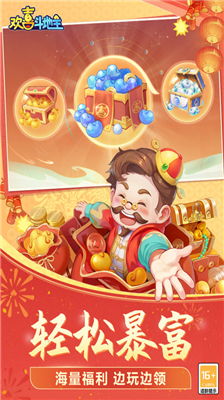 u6597u5730u4e3bu514du8d39u7248u5185u8d2du514du8d39u7248u4e0bu8f7d