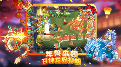 u690du7269u5927u6218u50f5u5c382u514du8d39u7248u51685u9636u690du7269u65e0u9650u94bbu77f3u4e2du6587u7248