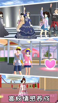 u6a31u82b1u6821u56edu6a21u62dfu56682024u5e74u6700u65b0u7248u4e2du6587u7248