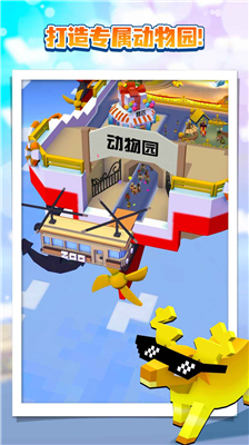 u75afu72c2u52a8u7269u56edu514du8d39u7248u4e0bu8f7du6700u65b0u72482023