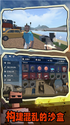 gu6c99u76d2u6700u65b0u7248u4e0bu8f7d